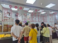 -常州糕团店(北大街新世纪商城店)