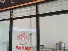 -昆明冠生园·蛋糕·面包(南强街店)