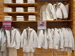 -无印良品餐堂 MUJI Diner(成都太古里店)