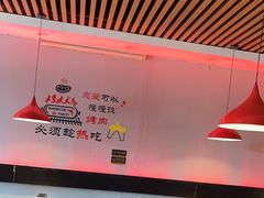 -刘记大块烤羊腿餐吧(北沙滩店)