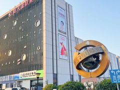 -恒大国际建材家居博览中心(德胜东路店)