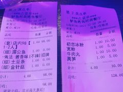 -我爱鲈鱼地摊烤鱼(上河城店)