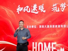 -红星美凯龙全球家居艺术博览中心(沙田广场店)