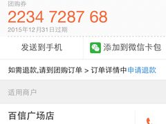 -九毛九西北菜(百信广场店)