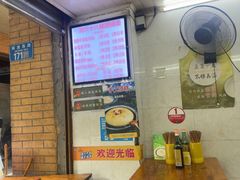 -蒋六十八梯眼镜面(渝中店)