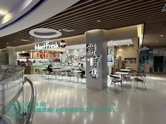 -江渔儿酸菜鱼(曜一城店)