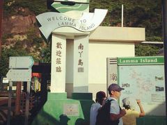 -南丫岛