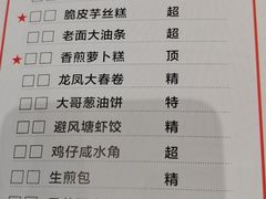 -渔村盛宴(航空新城店)