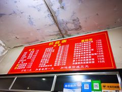 -肖娭毑老面馆(自然岭路店)