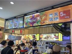 -萝鸡思味秘制泡菜(万家丽店)