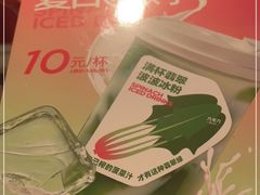 -九毛九西北菜(番禺万达店)