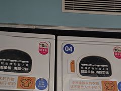 -净悦自助洗衣(海潮路店)