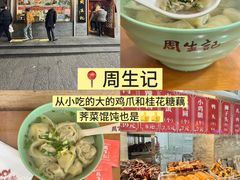 -衣裳街历史文化街区