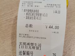 -大家乐(深圳喜荟城店)