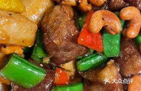 Black Pepper Mushroom Beef Cubes