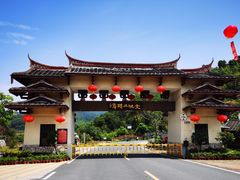 -福建土楼（华安）旅游区•大地土楼群