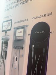 -Yestar重庆艺星医疗美容医院