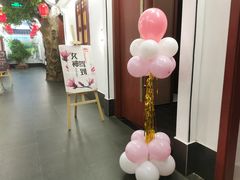 -金麒麟·庭院人家(水秀街店)