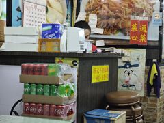 -章记香港仔鱼蛋王(西洋菜街店)