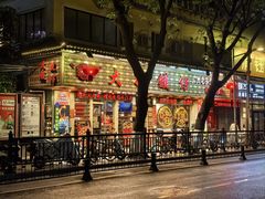 -大嫂镬仔·焖鸡煲·啫啫煲(逢源路店)