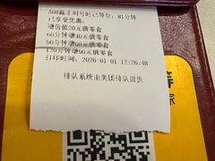 -老井俄式餐厅