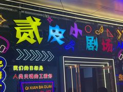 -义乌之心城市生活广场