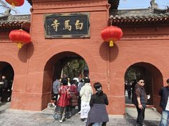 -洛阳白马寺