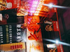 -腰子哥烤串(石佛营炫特店)
