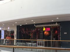 -丫丫厨娘·柠檬鸭(江南蓝鲸世界店)