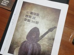 -戏精管理局·剧本杀·桌游·血染钟楼