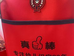 -真棒幼儿识字·阅读(梅江校区)