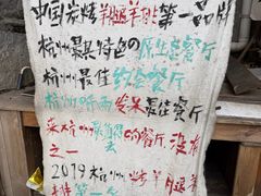 -马灯部落·西湖边的创意山景餐厅(虎跑动物园店)