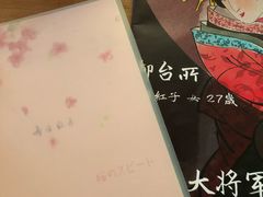 -6号玩家桌游吧(汉街店)