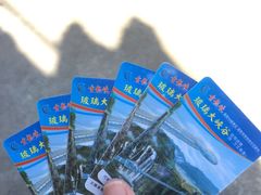 -古龙峡云天玻霸
