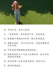 -Wake me容颜管理中心