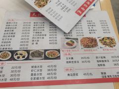 -天伦海鲜·老味道·青岛菜(栈桥天主教堂店)