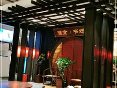 -扬州狮子楼·非遗淮扬菜(总店)