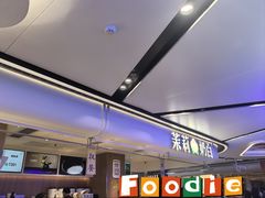 -茉莉奶白(广州动漫星城店)