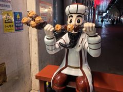 -清真吐鲁番餐厅(牛街店)