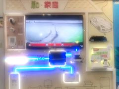 -中国移动(平利路营业厅)