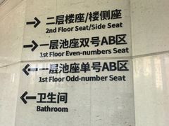 -北京喜剧院