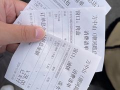 -方中山胡辣汤(顺河路店)