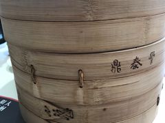 -鼎泰丰(渔阳店)