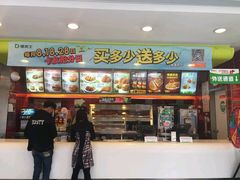 -德克士(北大街店)