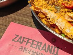 -ZAFFERANO西班牙海鲜饭(上海首店)