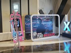 -英皇电影城(平安金融中心IMAX激光店)