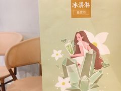 -奈雪的茶(南山大冲一期店)