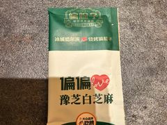 -偏脸子哈尔滨老烧烤(爱建店)