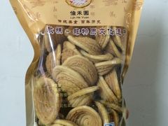 鲍鱼酥-欢姐伦教糕(北海大道北店)