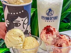 -西琳姑娘·新疆冰淇淋酸奶茶(解放北路店)